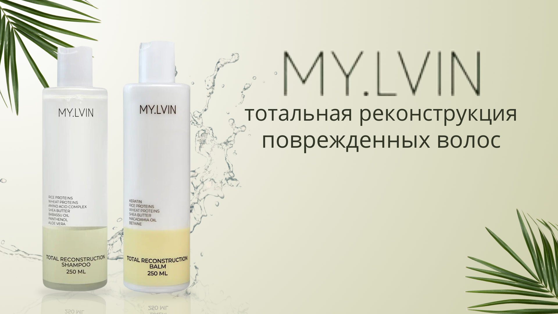 MY.LVIN banner